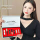D&F Valentine's Day lipstick sample trial pack 7-piece gift box for girlfriend and best friend's birthday gift set with a handbag. Lipstick seven-piece gift box with a handbag.