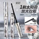Xiaoyu Haitang Steel Tube Mascara Waterproof and Styling Beginner's Slim, Curly, Non-smudged Thick Roots with Distinct Roots Women's Steel Tube Mascara - Black + Wide Angle Tooth Comb Eyelash Curler