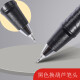 【全网低价】中性笔签字笔GP1390商务办公中性笔ST头0.5学生考试专用水笔 黑色2支+笔芯12支