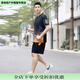 Binshiman (Binshiman) Contrôle de sport décontracté pour hommes et à séchage rapide Modèle de sport masculin Model Model Plus Fat Plus taille de taille courte badminton Uniform Blue 9902 L90-110Jin [Jin est égal à 0,5 kg]