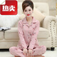 Pajamas Zengzhi Niuzai pour les femmes aux manches longues du printemps et de l'automne mères d'âge moyen et âgées? Ensemble de vêtements de maison mince en coton d'âge moyen Plus taille 9926 xl Recommandé 115-135jin [Jin est égal à 0,5 kg]