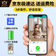 Xiaomi Mijia Smart UYEA Wireless Monitoring Indoor Night Vision Home Camera Remote No Wifi HD Smart Plug-free Magnetic 360-degree Panoramic Recording + Far 15-day Full-day Circular Recording 3MP3.6mm