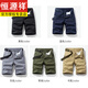 
Hengyuanxiang Preferred Multi-Pocket Pure Cotton Working Shorts Men's Loose Straight Five-Pin Summer Ins Casual Mid-Pants Full Cotton 17152 Khaki 36