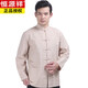 恒源祥中国风唐装男士长袖上衣品牌高档中式服装汉服男居士服茶服禅修服 灰 2XL 180
