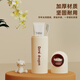 WCZ Japan importierte neue Zahnbürstenbox Mundwasser-Tasse Tragbarer Wash Cup Zahnbürstenbecher für den Heimgebrauch 6210 Beige + 6212 Beige [zweiteiliger Set]