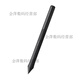 Sensor de presión de tableta digital Wacom Pen CTL472 672 4100 6100 Yingtuo CTH490 690 PENA DE PARTIR PINTADO A MANURA 0x0C CTL/CTH490/690 [caja de pluma de caja]