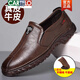 Zapatos de cuero de cartelo para hombres 2025 nuevos zapatos para hombres primavera y otoño negocios transpirables zapatos casuales de cuero suave tendón de vaca zapato solo zapatos dou dou shoes 6198 de goma de color caqui 38