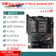 华硕 ASUSZ690主板Z790-P/A/E/F/I GAMING吹雪Z690MROGTUF主板 Z690-I GAMING WIFI(少拓展卡)