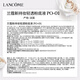 Lancôme's new long-wearing lightweight foundation po-01 10ml is on clearance