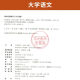 Examen de autoestudio Libro de texto de la universidad junior 15040 Edición de educación superior 04729 Universidad China una prueba Banco de preguntas 15042 ideológico y moral y estado de derecho 03706 Documento de prueba 1 [04729] Universidad China una prueba Banco de preguntas
