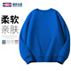 GENIOLAMODE sweatshirt men's loose solid color round neck pullover sweatshirt basic versatile long-sleeved top