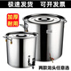 Shantou Lincun stainless steel bucket with faucet bucket with faucet drain valve herbal tea drum commercial tea bucket with lid with water outlet diameter 40 height with faucet water 95Jin Jin is equal to 0.5 kg 40cm