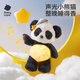 
babycare baby soothing toy plush finger doll hand doll hand doll animal gloves can bite rag doll children's gift [25 years new] soothing doll-Panda Sleeping Sleeping Sleeping Sleeping
