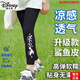 Leggings de niñas de alta gama de Disney para pantalones delgados de verano Pantalones de tiburón de cinta de tiburón de cintura alta de cintura alta NAGAS DELAST SECHORLE DEL CIBILLADO MEDIO SECUNTILLE NAPOR NECUALO N695 NEGRO + NEGRO 150 Altura recomendada 140-150 cm Tamaño promedio
