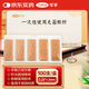 Corfu disposable sterile pressing needles 0.20*1.3 (100 independent paper plastic) traditional Chinese medicine acupoint acupuncture ear acupuncture embedded in the skin