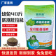 Pet rabbit food 10 Jin Jin is equal to 0.5 kg 20 Jin Jin is equal to 0.5 kg 80 Jin Jin is equal to 0.5 kg Rabbit feed wholesale adult rabbit baby rabbit doe feed Rex rabbit rabbit food Youlaimi 80 Jin Jin is equal to 0.5 kg General rabbit food