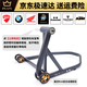 Cadre d'écran Lusi Cadre de moto unique Kaiyue Latte Réparation Swing Bras haut de gamme Augustazhi Ducati Ducati Diavl / XDIAVEL / 1098-129