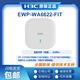 H3C (H3C) EWP-WA6622/6624X/6628X/6628XM/6630X/6636/6638/6638i-FIT WA6628E-T INDOOR UND OUTDOOR INDUSTRIAL WIFI6 WLAN AP EWP-WA6630X