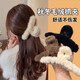 Demina Plush Grip Clip, High-end Winter Hair Clip for Girls, Sand Shark Clip on the Back of the Head, Multi-volume Hair Clip, Hair Clip, Plush Dark Coffee (11CM)