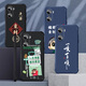 Not spicy for Huawei Honor 60 mobile phone case men's lens full-edge liquid silicone four-corner airbag anti-fall protection case micro-matte inspirational text cartoon new style ou1283 Be a vulgar person - cool black Honor 60 [single shell]