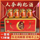 Xiaoyeshan ginseng and wolfberry wine 42 degrees 52 degrees high-end gift box 150ml each bottle 12 bottles of whole box wholesale health wine liquor 42 degrees 150mL 12 bottles of ginseng and wolfberry wine
