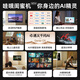 Wow [National Subsidy] Tmall Elf Best Friend 27-inch Large Screen Panoramic Cinema Sound Effect AI Mobile Flat Panoramic Display TV Suitable Screen Birthday Gift