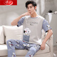 Langsha Pajamas pantalones de manga corta Nuevo algodón delgado algodón delgado algodón de algodón de algodón adolescente de la casa de los hombres del hogar AY3519 M Versión adolescente 70-85Jin [Jin iguala 0.5 kg]