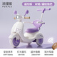 Voiture électrique pour enfants Magmeng 1-3 ans, moto, bébé mâle et femelle de 6-8 ans, tricycle rechargeable, peut s'asseoir sur une personne, voiture jouet télécommandée, version haut de gamme violet romantique, télécommande + double entraînement + tige de poussée, cadeau d'anniversaire, cadeau de fête des enfants