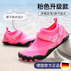 Jingyouyu German quality river-tracing shoes beach shoes children's quick-drying non-slip men's anti-cut beach wading shoes women's can go into the water pink upgraded model anti-sand/quick-drying/drainage/24
