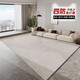 
Kanto IKEA Carpet Living Room 2025 new light luxury sofa mat without washing and erasable household waterproof carpet Qing Qiang-13566 240cm*360cm [customized]