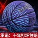 柏潮篮球比赛用真牛皮手感礼物 N967买19-30天试打- 5号篮球(12岁以下青少年用)