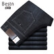 Baisishi Jeans masculinos otoño e invierno de la cintura alta elástica suelta recta negocios casuales de mediana edad y pantalones ancianos BSD-9226 azul oscuro 29 2 pies 2 cintura de la cintura circunferencia