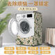 Couvre-machine à laver à tambour étanche de protection solaire de protection solaire couvercle couvercle de couverture à poussière de couverture de poussière en tissu universel GTXYZ844 S Code 4.5-7,5 Jin [Jin est égal à 0,5 kg] - Modèle étanche standard