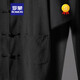 Ropa de ropa masculina de estilo chino Romon, traje de espiga, botón a cuadros Lino de manga corta nueva traje zen traje de hombres Black M (recomendado 95-115Jin [Jin iguala 0.5 kg])