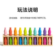 Guess bottle memory logic thinking training tabletop game parent-child interaction educational children toy color pairing bottle pairing
