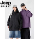 Jeep Spirit Jeep Schock Kleidung Frauen neue Drei-in-One-Außenjacke Bergsteiger für Sommerpaar Mountaineering Wanderjacke Männer fluoreszierende grüne Frauen Frühling und Herbst Dünn S Bitte entscheiden Sie nach der Empfehlung, die 80-110jin empfohlen wird [Jin gleich 0,5 kg]