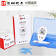 仁和血糖试纸GLS-76配套试纸密码519--619-629-729-829不含血糖仪G 76血糖试纸采血针棉-50片【一盒】
