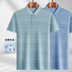 
LA HaiLan Home (HLA) same style, summer, middle-aged men's ice short-sleeved T-shirt, daddy's thin model, ice silk-9855 gray, real pocket M 48/165