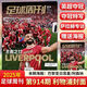914+913+912 issue new //Football Weekly Magazine 2025 Total 906-907 /897/898/899/911 issue /Copa America/Full Sports Spain/Football Weekly Fighting German Football Weekly Issue 899