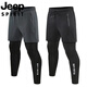 JEEP SPIRIT Jeep Sport Pants Running Pants Men's Fake Two-Piece Outdoor Cropped Pants Base-Finished Elastic Gym Quick Dry Pants 9923 Lake Blue Three-Cropped Pants M 165-170cm