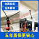 Taller de fábrica de ventiladores de techo industrial de Yingtang Grandeo de 7 metros Ventilateo de ventilador de energía eólica grande Ventilación y enfriamiento Diámetro de grúa magnética permanente 2.4 metros + motor magnético permanente + Teléfono 15867