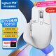 罗技（Logitech）大师系列 MX Master 3S 无线蓝牙鼠标 人体工学 办公 静音鼠标 高端 珍珠白 带无线接收器