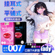 Three-pill oral sex film set, male and female training co-room auxiliary stimulator, SM sex toy, couple bed love tool