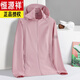 Hengyuanxiang sunscreen clothes men's middle-aged men's 2025 summer new product breathable ice silk thin casual jacket outdoor fishing JDWZ9905 women's model - beige M women's 85-100 Jin [Jin equals 0.5 kg]