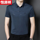 Hengyuanxiang Robe de mariée papa porte des chemises à manches courtes hommes de mariage d'âge moyen Banquet d'été Ice Silk Silk Shirt Men à manches 6628 RED XL 175 / 140160JIN [Jin est égal à 0,5 kg]
