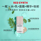 Terre rouge Terre rouge Applicateur Crème Spray Makeup Premium Hydrating Hydrating Not Blocking Powder Essence Toner apaisant et non bloquant apaisant et non bloquant l'adoucissement et hydratant 50 ml