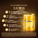 Feihe Xing Feifan Zhuorui [6HMOs] 3-stage children's formula milk powder (12-36 months of age) 750g g lactoferrin 750g [1050g/g for hand]