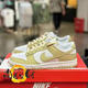
Nike (NIKE) Nike DUNK men's shoes retro low top sports personality versatile casual shoes DD1391-103 40