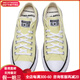 匡威（Converse）Double Stack 柔软舒适 防滑耐磨 低帮 帆布鞋 男女同款 黄色 黄色 35