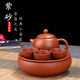 Chaosihui Zisha Kung Fu Tea Set Home Small Set Simple Chaoshan Complete Ceramic Tea Tray Teapot Teacup Tea Set Red Xishi Set (160ml Pot)